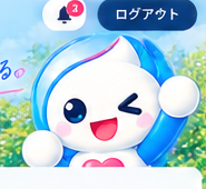 まもるん